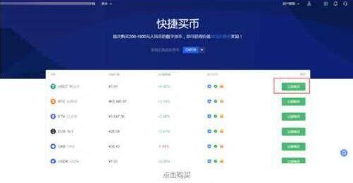 芝麻交易所软件下载 芝麻交易所软件APP下载正规／安全-第9张图片-芝麻交易所下载